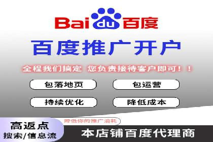 百度竞价推广托管的成功案例：从零到一的突破